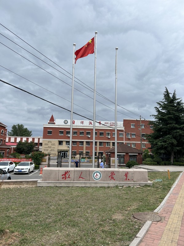 國開教育集團(tuán)、不銹鋼旗桿